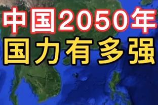 真得走了？拉特克利夫此前质疑曼联引进卡塞米罗